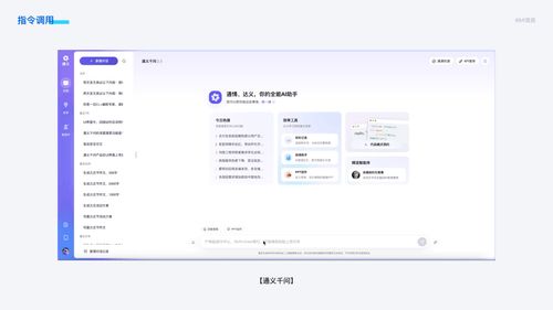AI 对话类产品的分析与思考