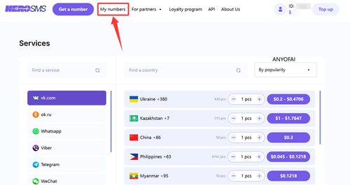 获取用于接收Claude验证码的国外虚拟手机号码第六步：点击导航栏中的“My numbers”，即可查看刚刚购买的国外手机号码