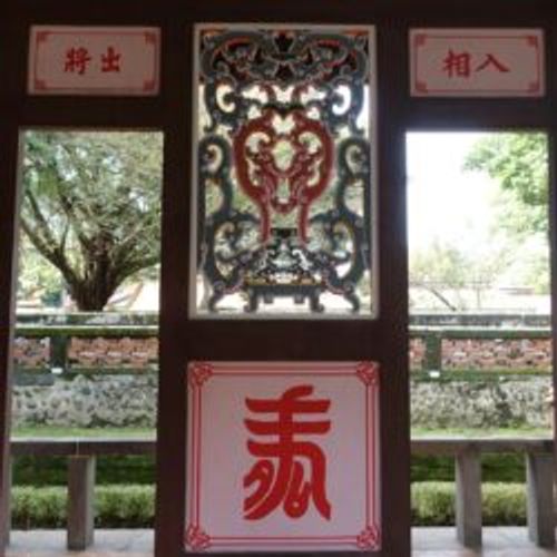 Historical Chinese calligraphy artifacts