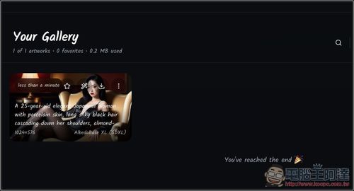 AI Gallery 無審查、無限制、可生成 NSFW 的免費 AI 生圖工具 - 電腦王阿達