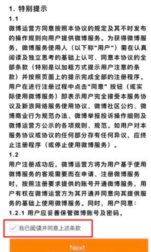 How to sign up a Weibo account