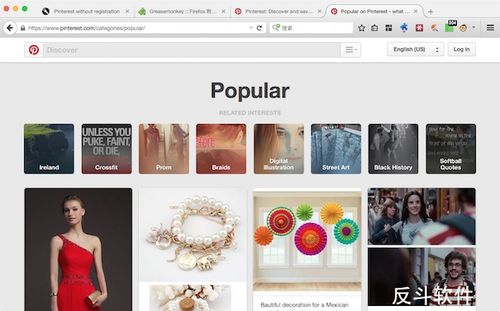 Pinterest without registration - 无需登录也可无限制浏览 Pinterest丨www.apprcn.com 反斗软件