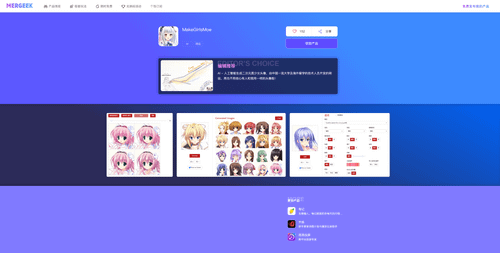 ai绘画二次元网站