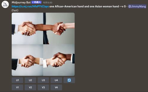 Midjourney国内版使用指南