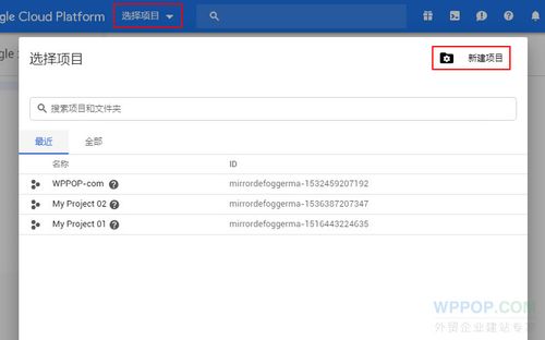 如何获取Google地图API密钥