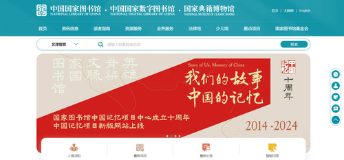 2025 年 50+ 好用的免费电子书网站推荐