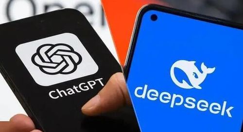deepseek和chatGPT区别对比