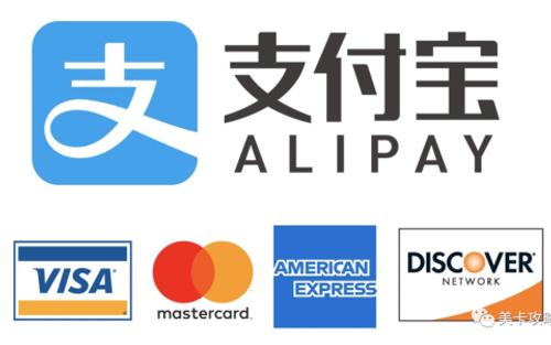 支付宝、淘宝+美国信用卡支持的商户汇总【2025.2更新2：AmEx消费统一为普通类别】