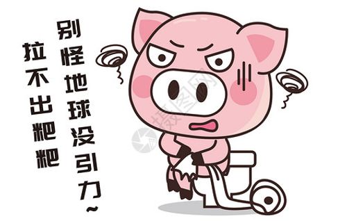 猪小胖卡通形象拉屎配图高清图片