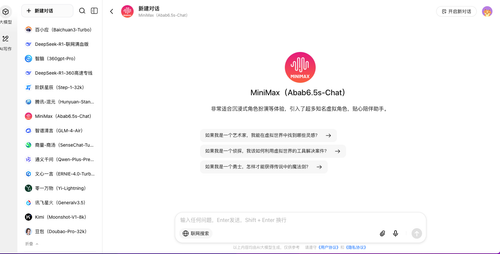四大聚合式AI平台：一键解锁全球大模型，国内用户也能畅享智能未来