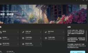 Featured image of post Stable-Diffusion WebUI入门