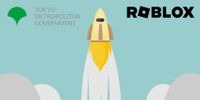 Tokyo’s Government Launches Promo Metaverse on Roblox - XR Today