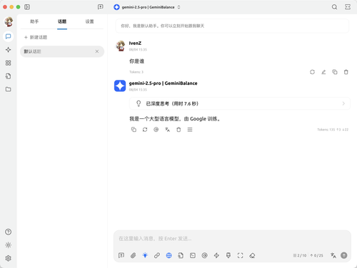 image-20250804153611795