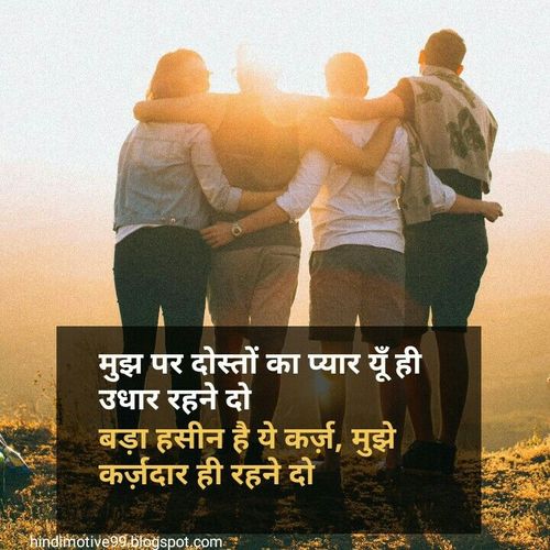 friendship | Friendship quotes in hindi, Friendship day quotes, Friendship quotes funny