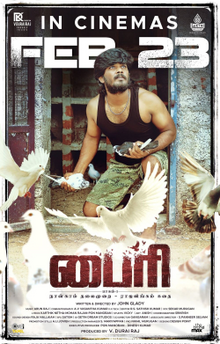 Byri Part 1 (2024 HD ) Tamil Full Movie Watch Online Free