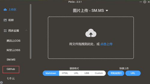 屏幕截图 2025-02-15 154435