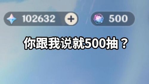 《你们家里都有矿是吧？》