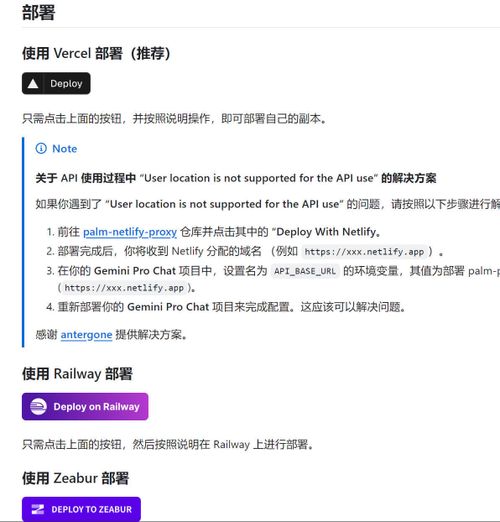 如何免费获取谷歌Gemini Pro大模型API？ 附使用项目GeminiProChat