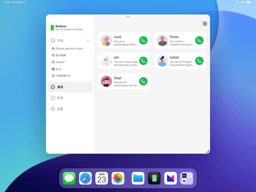 2025年最佳ChatGPT Windows/Mac客户端推荐