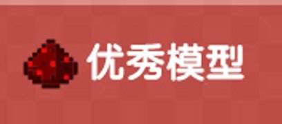 DeepFaceLab优秀模型