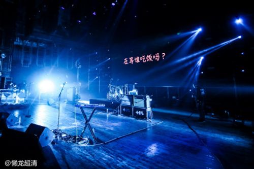 旅行团乐队演唱会照