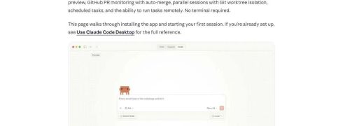Claude Code Desktop App 介面 — Chat、Cowork、Code 三個分頁
