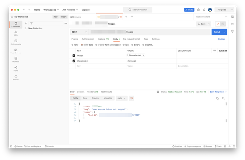 Postman 如何上传图片