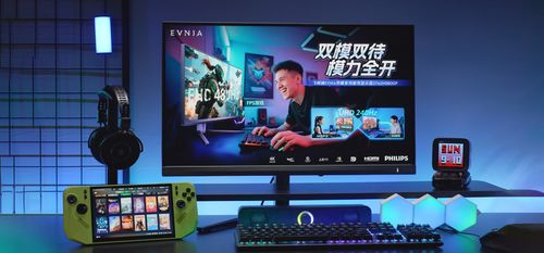 一款为不妥协而生的游戏显示器