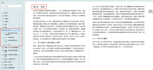 在这里插入片描述