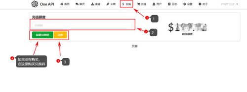 ChatGPT中转接口API一美金0.9元，如何购买使用？详细的千字教程