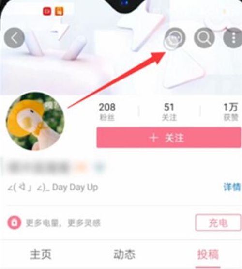 哔哩哔哩私信图片为什么发不出去 哔哩哔哩私信图片发不出去原因说明