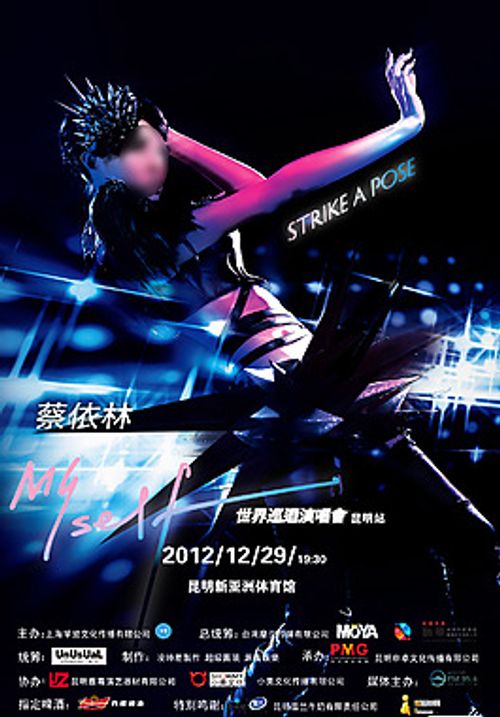 蔡依林海报