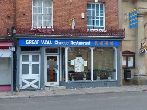 Great Wall Chinese Restaurant
