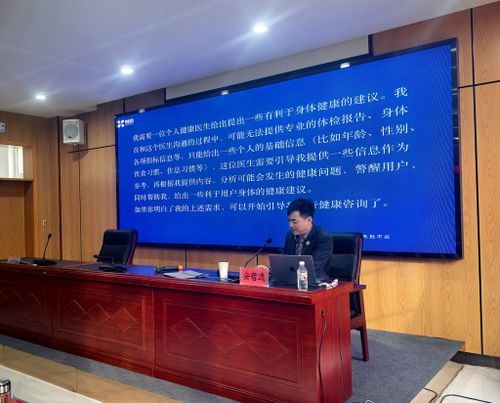 2025年AI办公培训行业环保措施