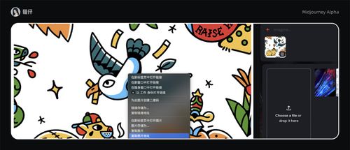 快速上手！Midjourney 网页版操作指南，生成MJ图片无需Discord！