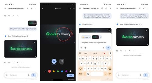 谷歌 Gemini 测试版曝光:新增图像标记工具与对话式局部编辑功能