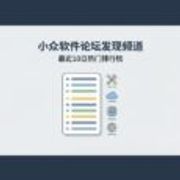 发现频道：最近17日热门排行榜[2026年3期] 12