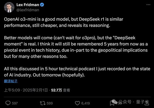 首个OpenAI免费推理模型o3-mini发布！DeepSeek让奥特曼反思：不开源我们错了