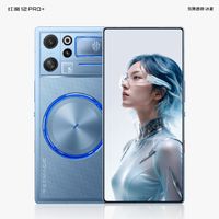 Red Magic 12 Pro+ full design revealed ahead of October 15 launch - Gizmochina