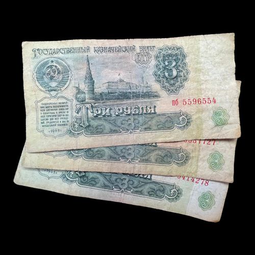 3X 1961 USSR CCCP Russian 3 Ruble Soviet Era Banknotes Currency Money
