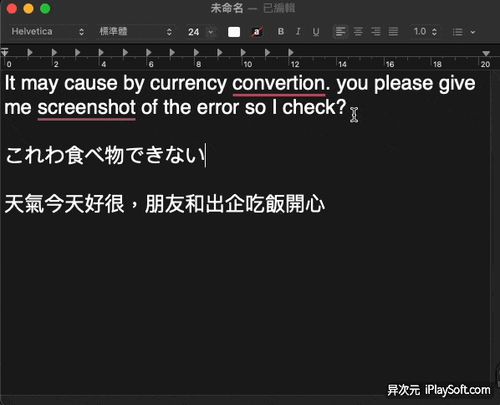语法纠错、文本润色