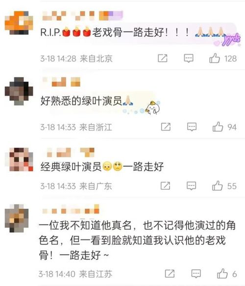 消息传来：他已离世！这位TVB金牌“绿叶王”给广东人带来了很多经典回忆......