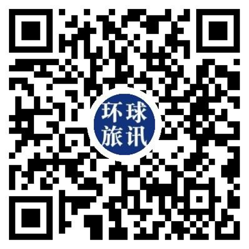 环球旅讯小程序