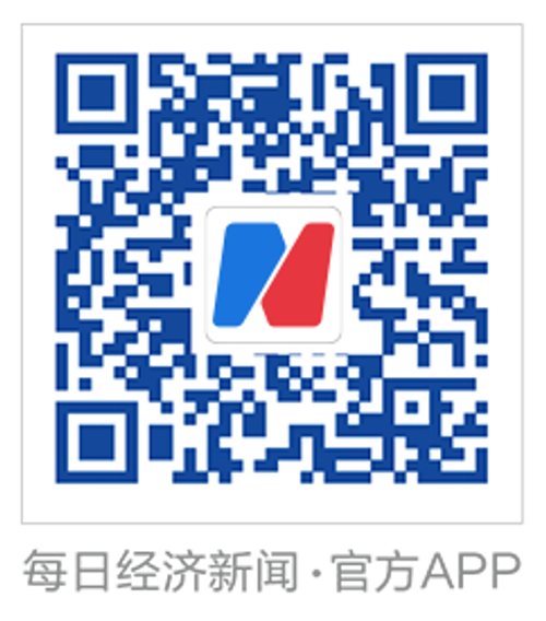 每经经济新闻官方APP