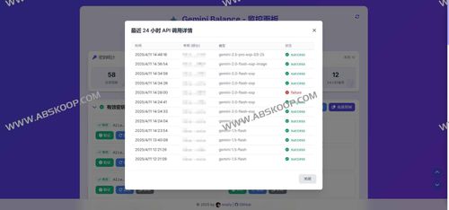 Gemini Balance：高效管理多Key的Google Gemini API代理与负载均衡