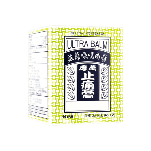 香港岭南 万应止痛膏 肌肉关节酸痛 扭伤挫伤 65.1g 舒筋活络驱风止痒