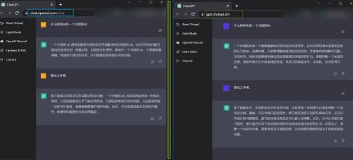 无需翻墙 不用注册 免费试用chatgpt | openai