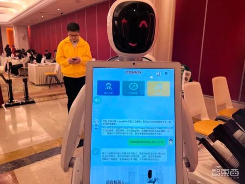 ChatGPT接入实体机器人，线上线下整合营销