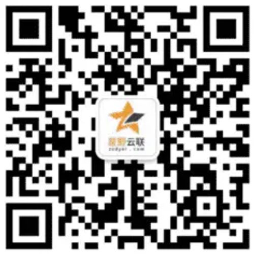 星野云联专家微信