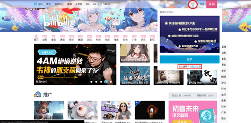 r/Bilibili - [Guide] How to download Bilibili videos in HD (only for smartphones)
